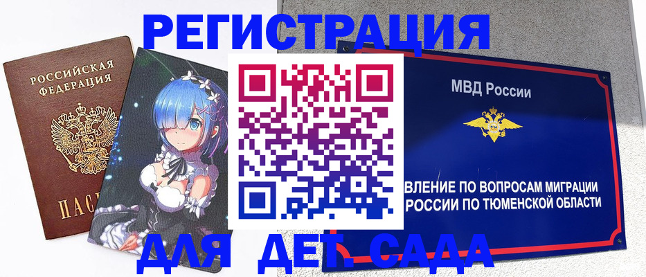 форма 3 в Белебее